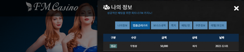 FM슬롯 후기(0)