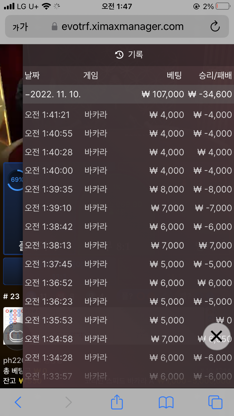 Fm후기(0)