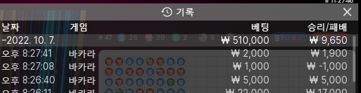 에볼 후기(0)
