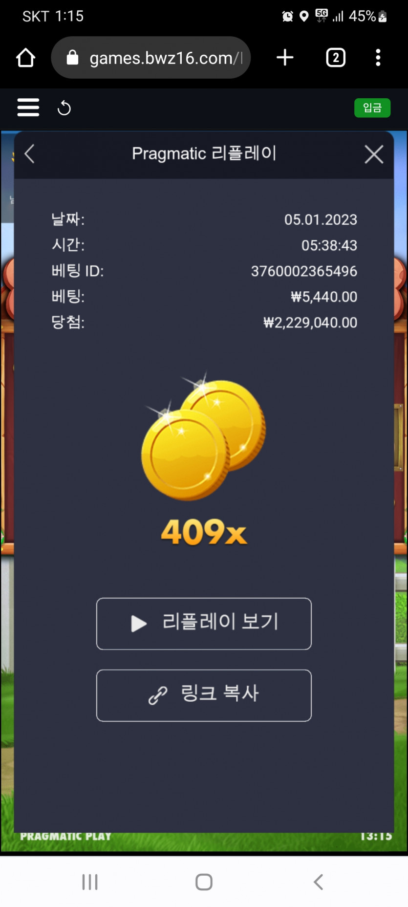 벳위즈 개집복수성공입니다(0)