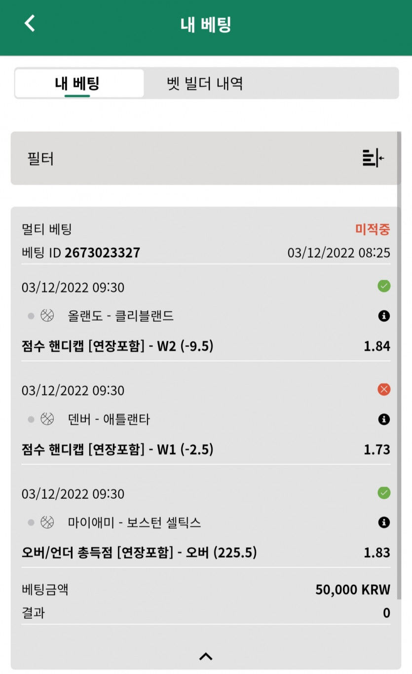 벳 위즈 후기입니다(0)