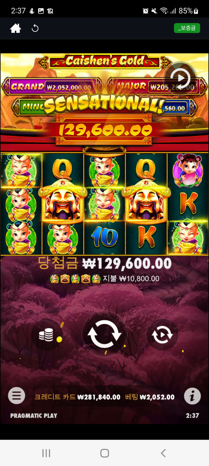 뱃위즈후기(2)