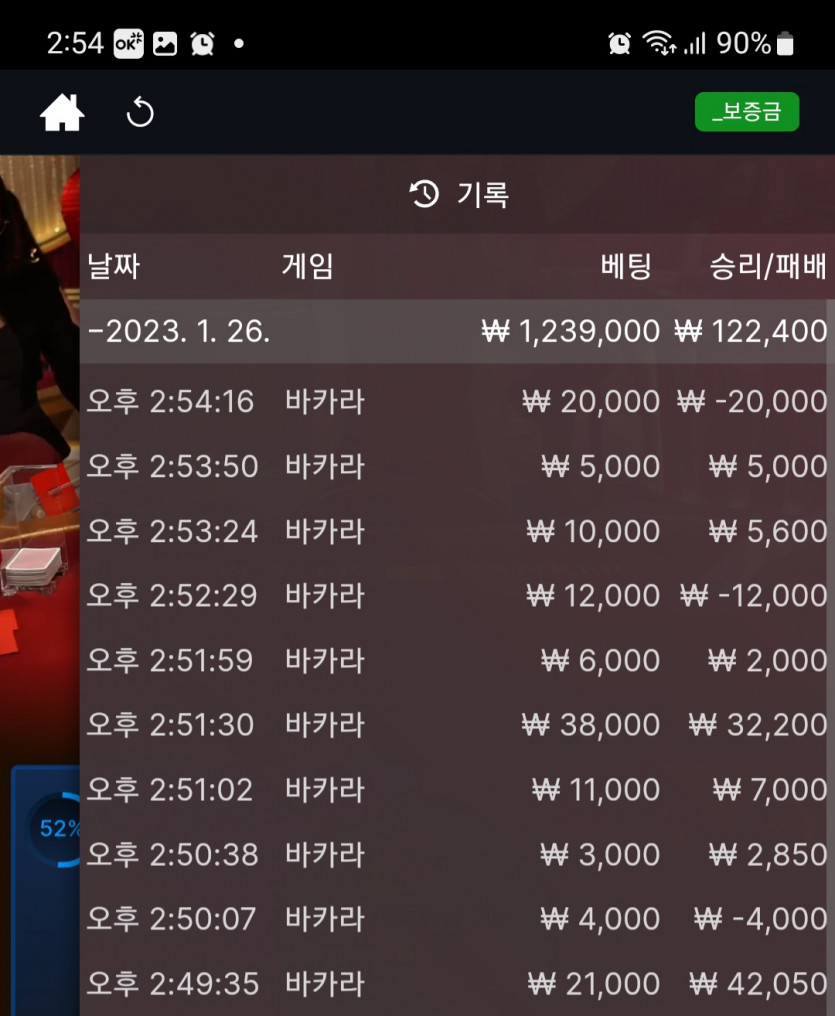 뱃위즈후기(0)