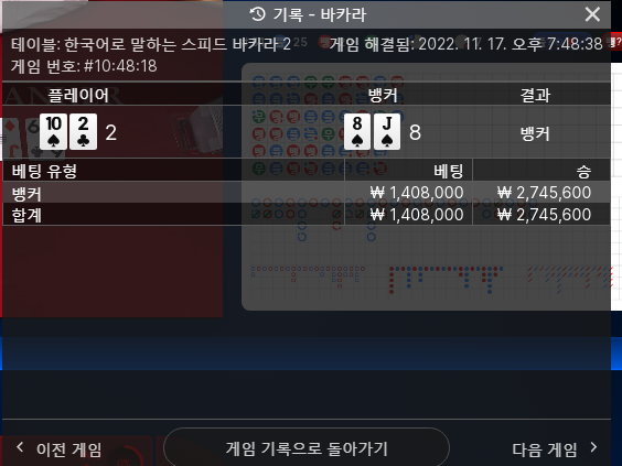 에볼 후기(0)