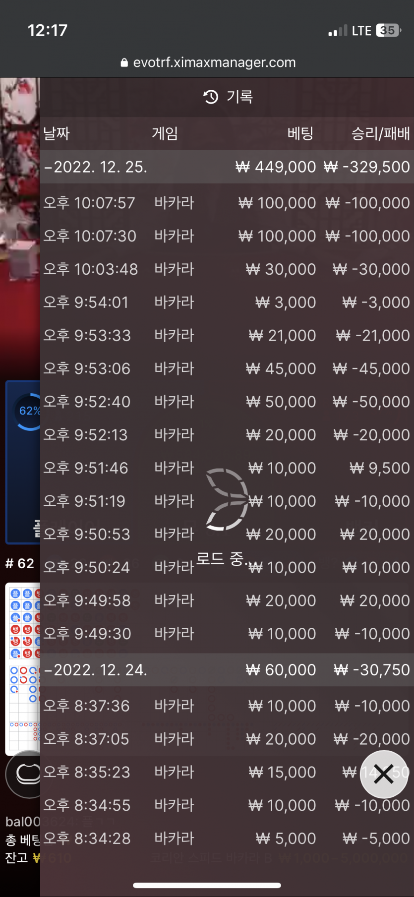 FM후기(0)