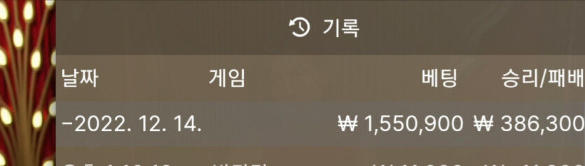 뱃위즈 후기(1)