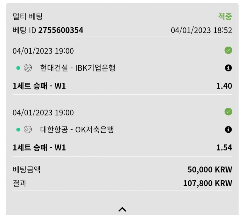 스포츠 마감(5)