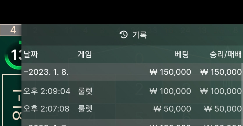 Fm카지노 엎치기 후기(0)