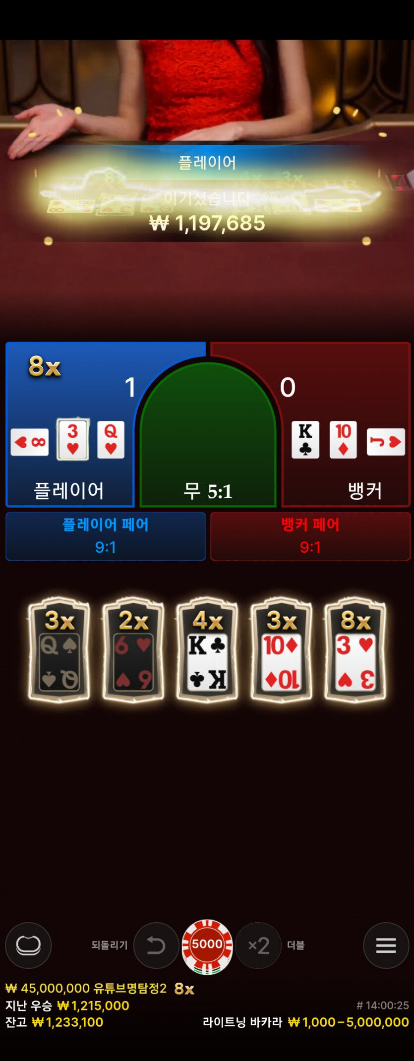 라이트닝 후기(0)