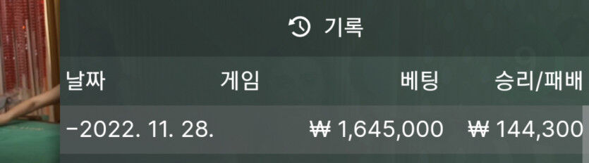 바카라 복구일지85(0)