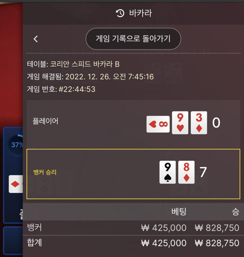 에볼 후기 4차(1)