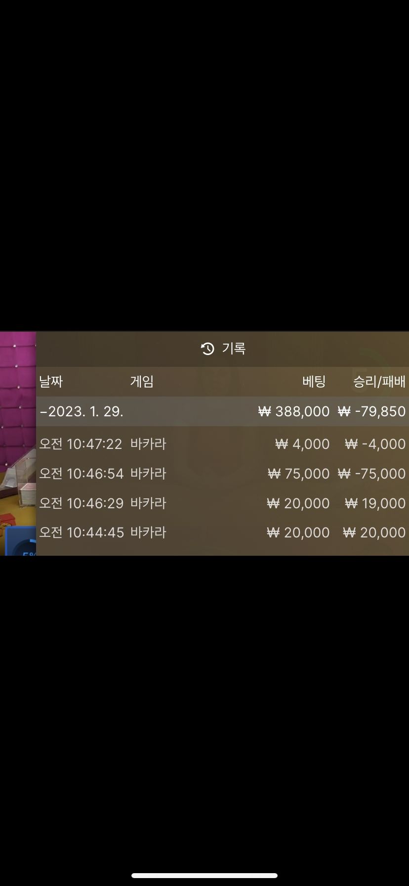 온카후기 3차….(0)