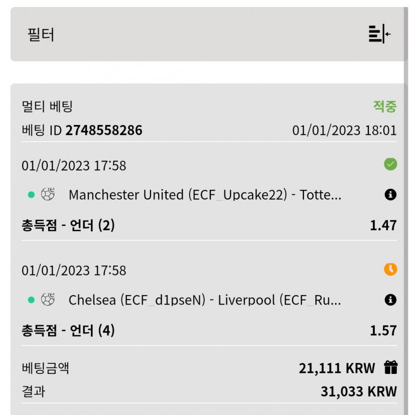벳위즈후기(0)
