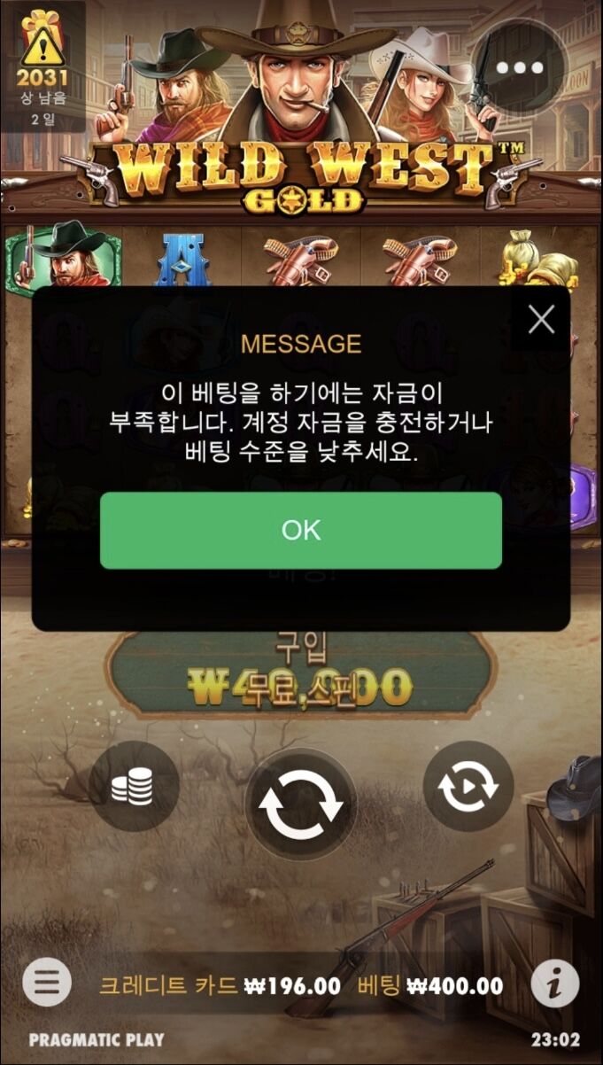 ㅋㅋㅋㅋ슬롯후기...(0)