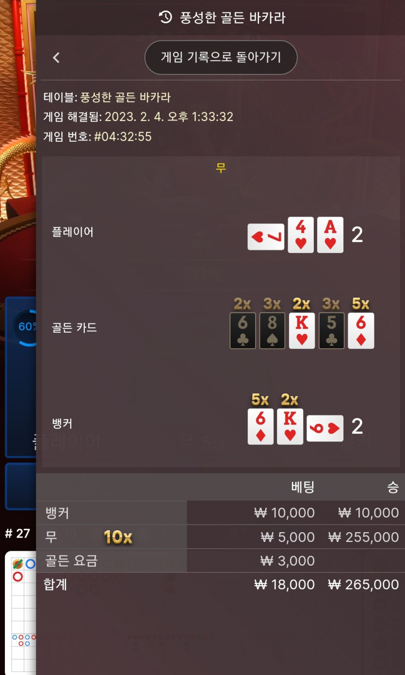 오늘 출발이 좋네요!!(0)