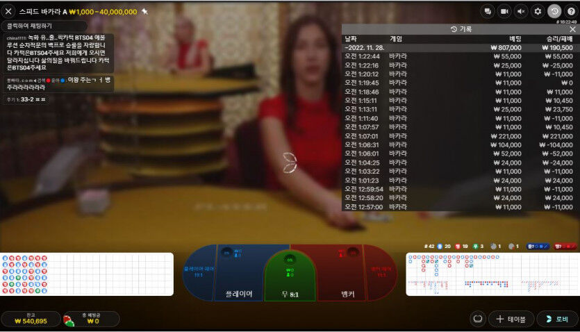 원투뜨리!(2)
