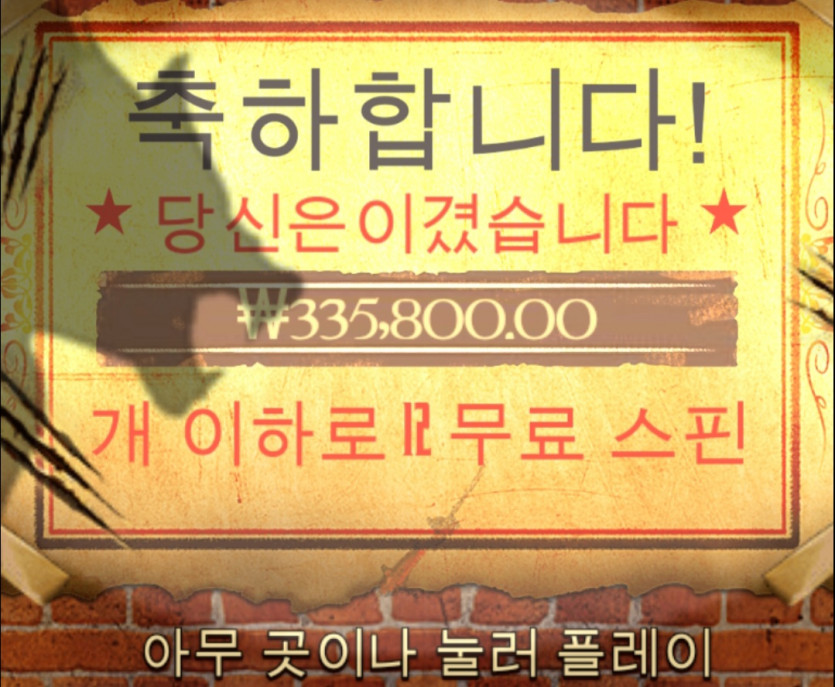 슬롯후기(0)
