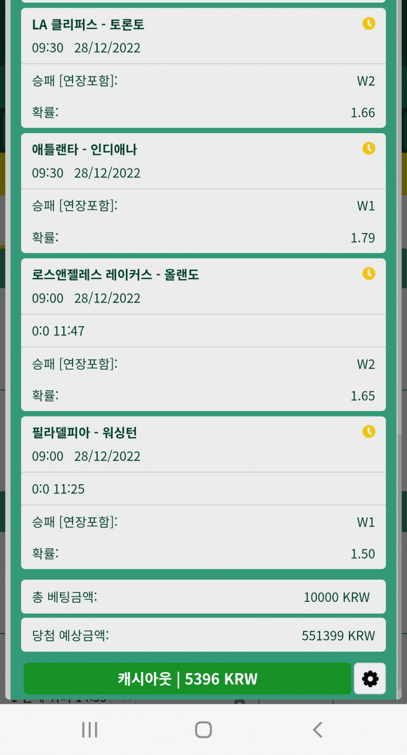 느바후기(2)