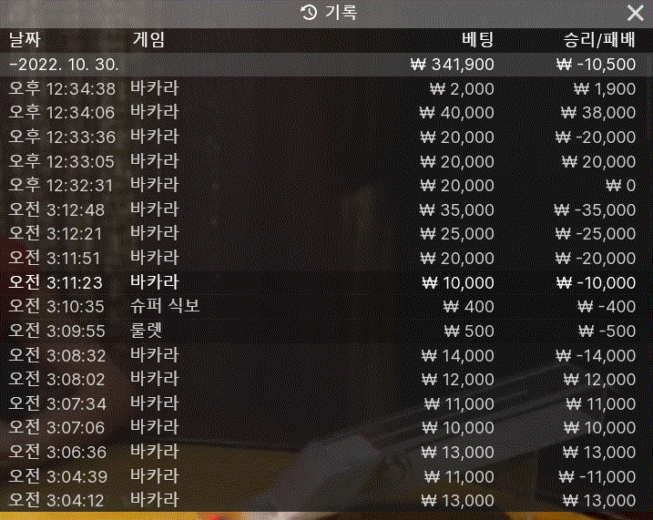 에볼 후기 입니다(0)