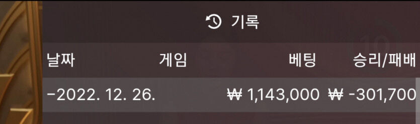 바카라 복구일지129(0)