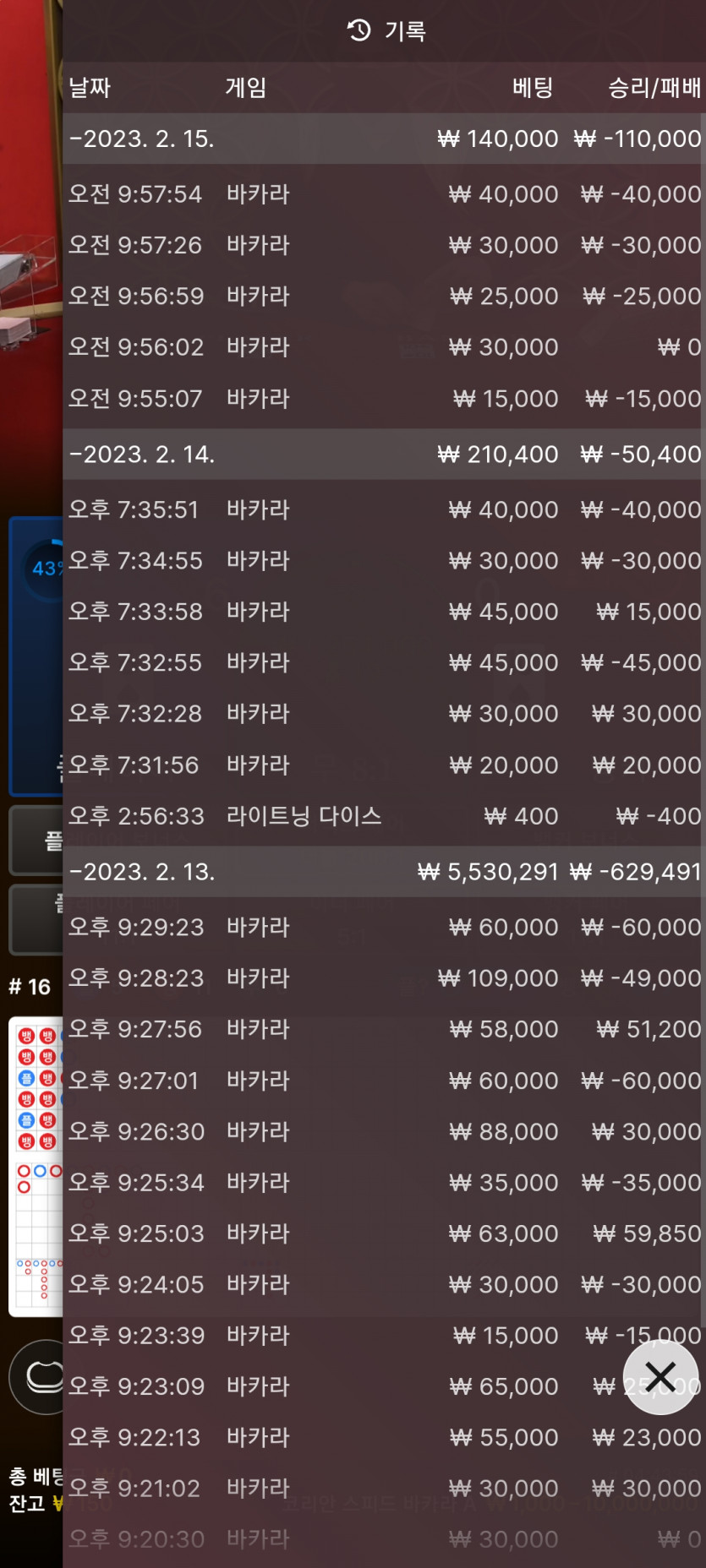 핑카후기(0)