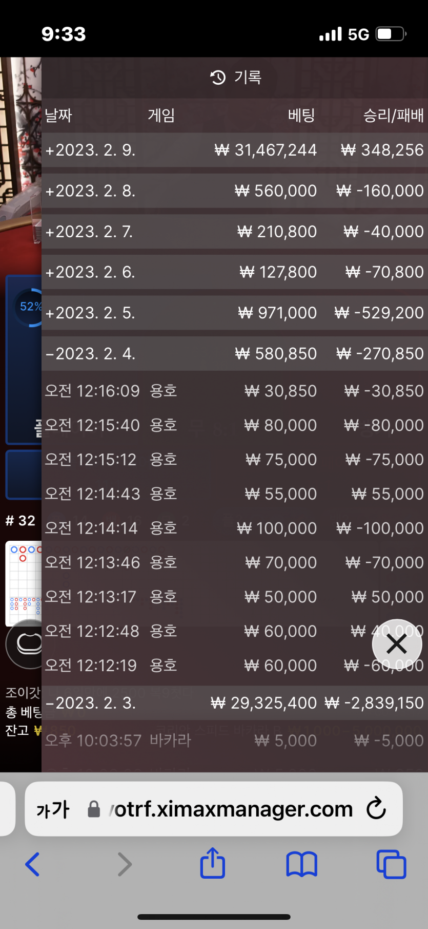 fm 후기(0)