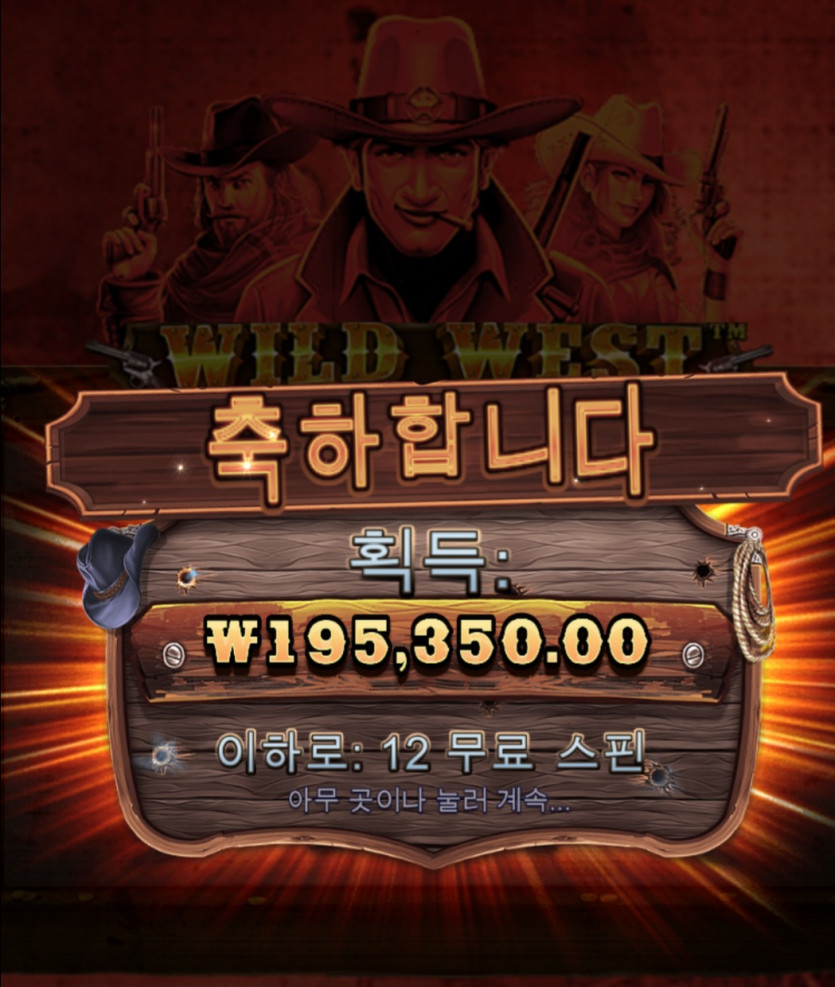 슬롯마감(0)