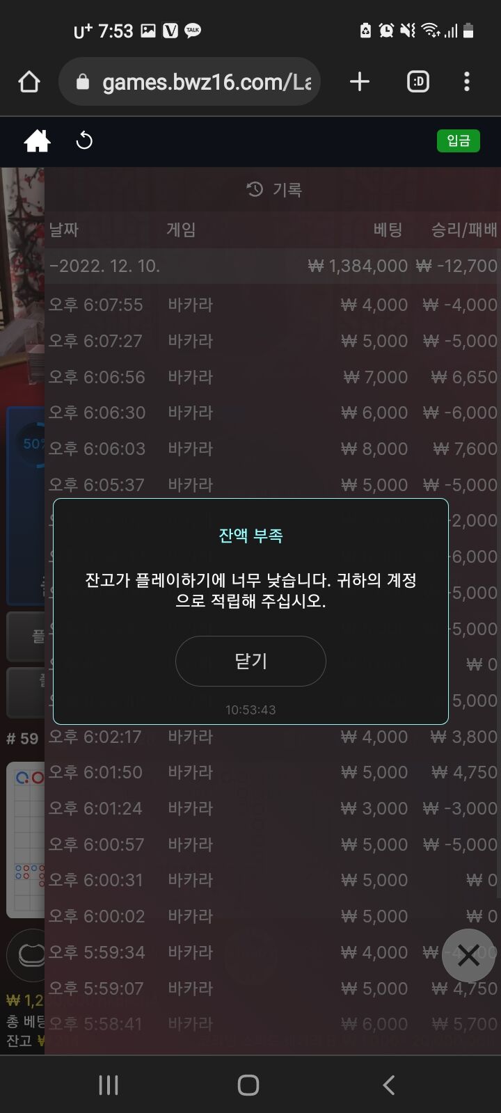 벳위즈에볼후기 .마지막(0)