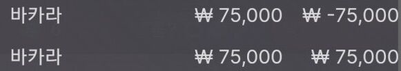 에볼 후기(0)