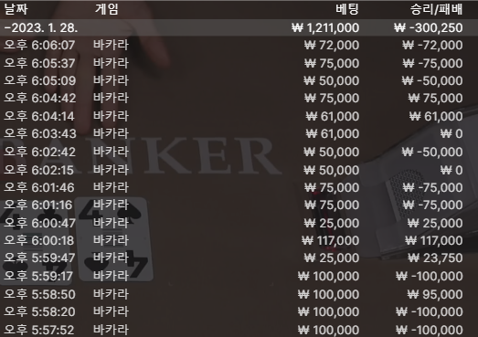 FM카지노 에볼후기(0)