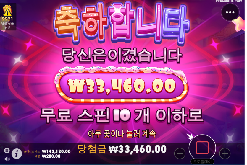 슬롯 후기(0)