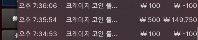 벳위즈 후기(0)