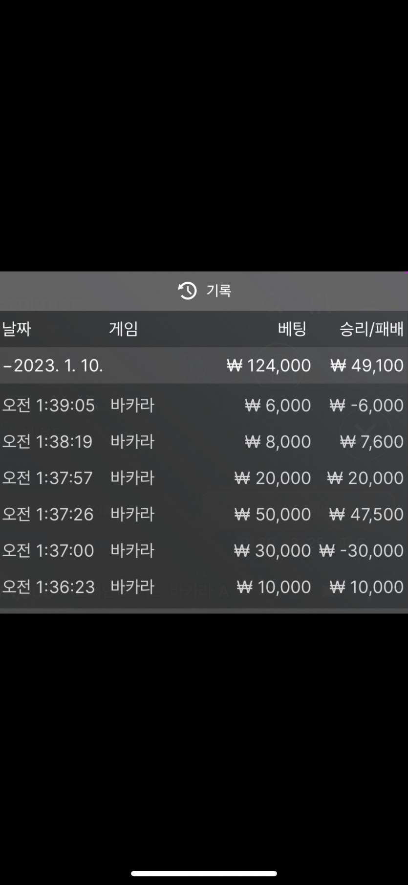 에볼 후기(0)