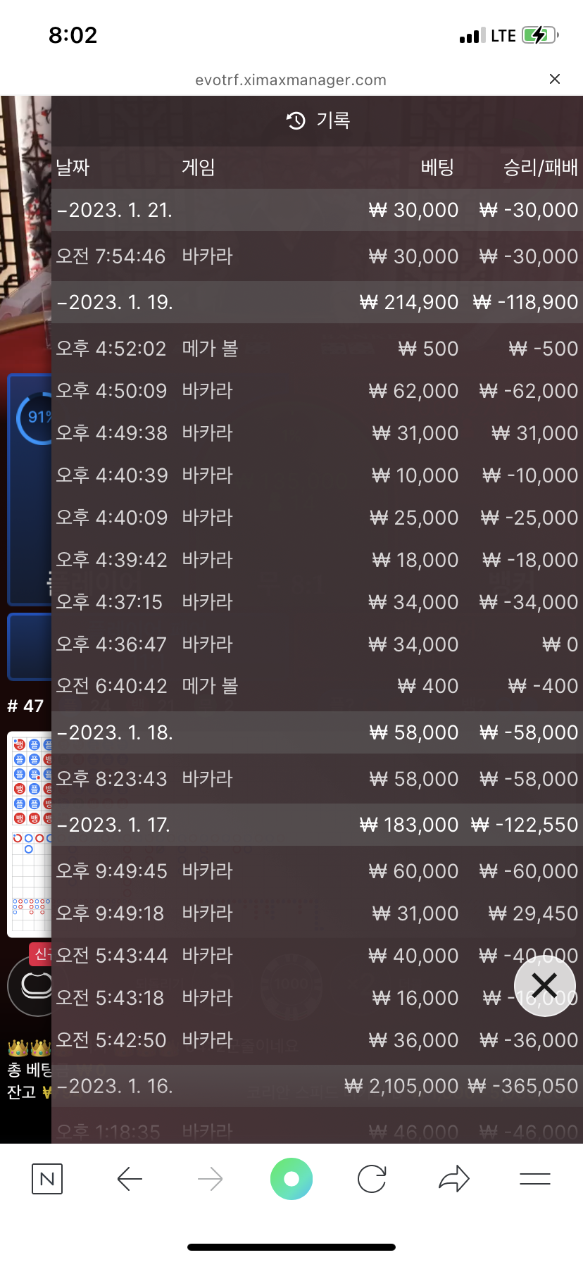 아리아쿱후기(0)