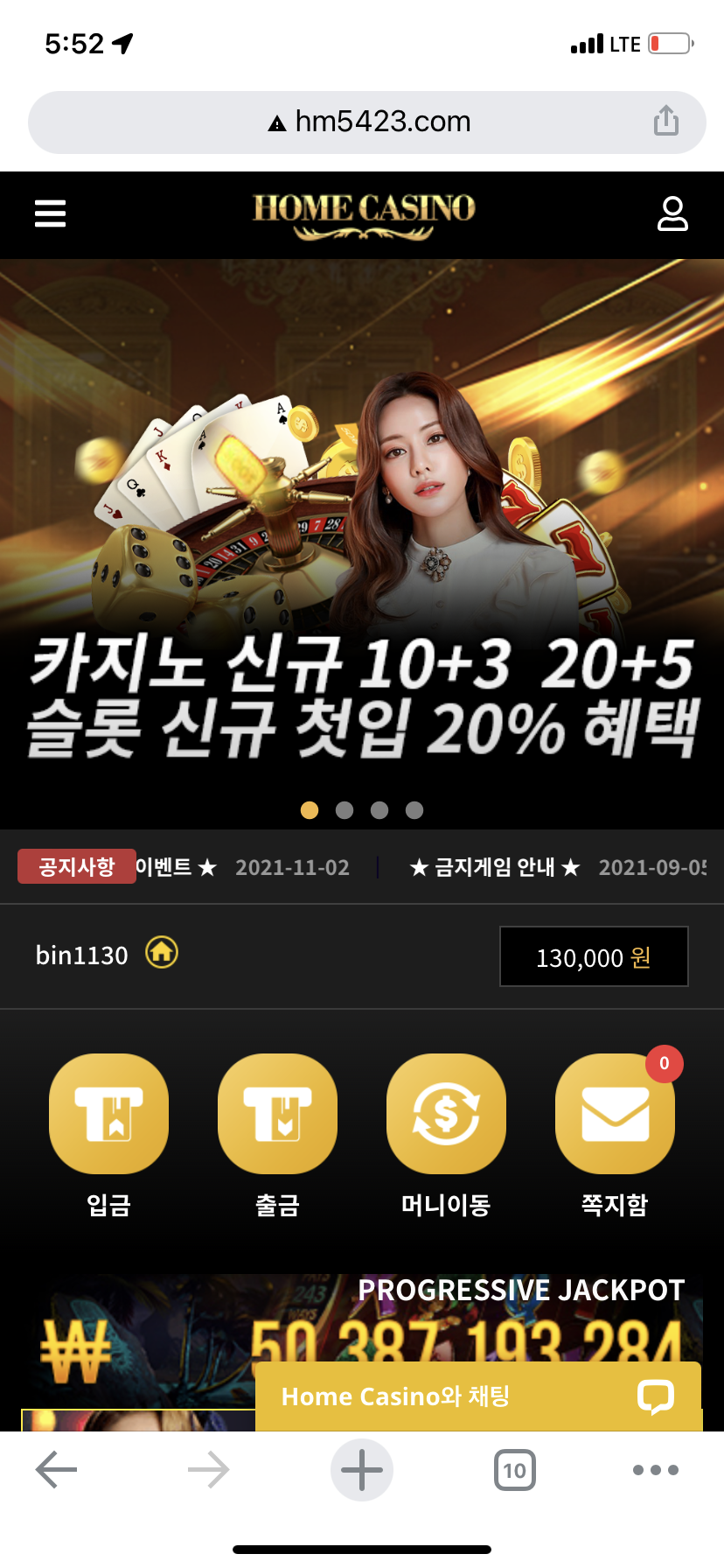 저 홈카 가입했어요^^(0)