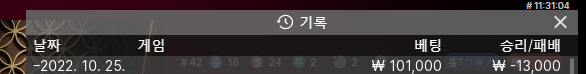 에볼 후기(0)