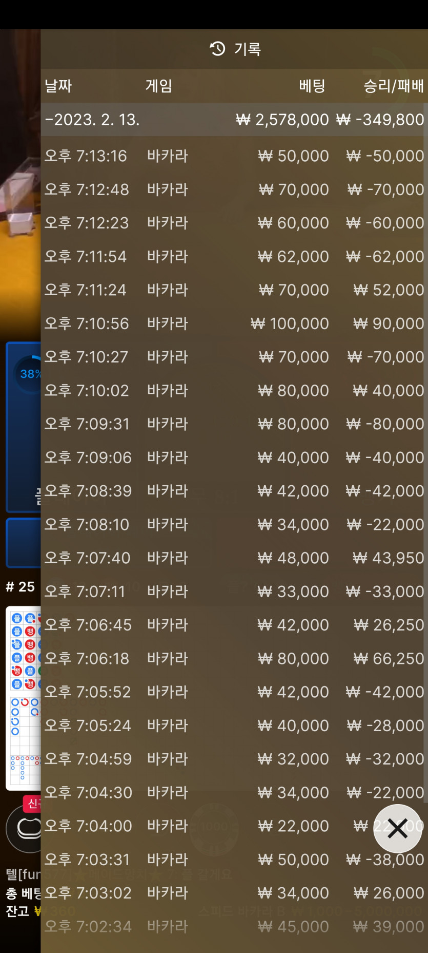 아리아 에볼후기(0)