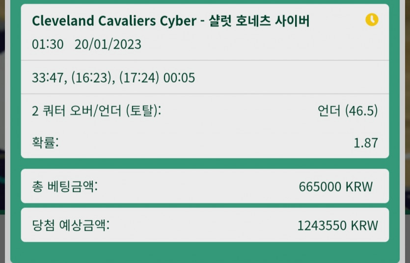 벳위즈 스포츠후기(0)