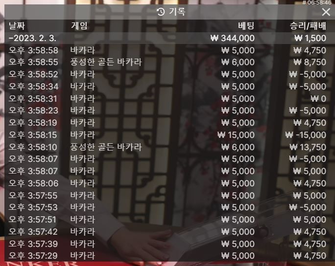 아흐...본전은 찾았지만.. 많이 아쉬운..결과(0)