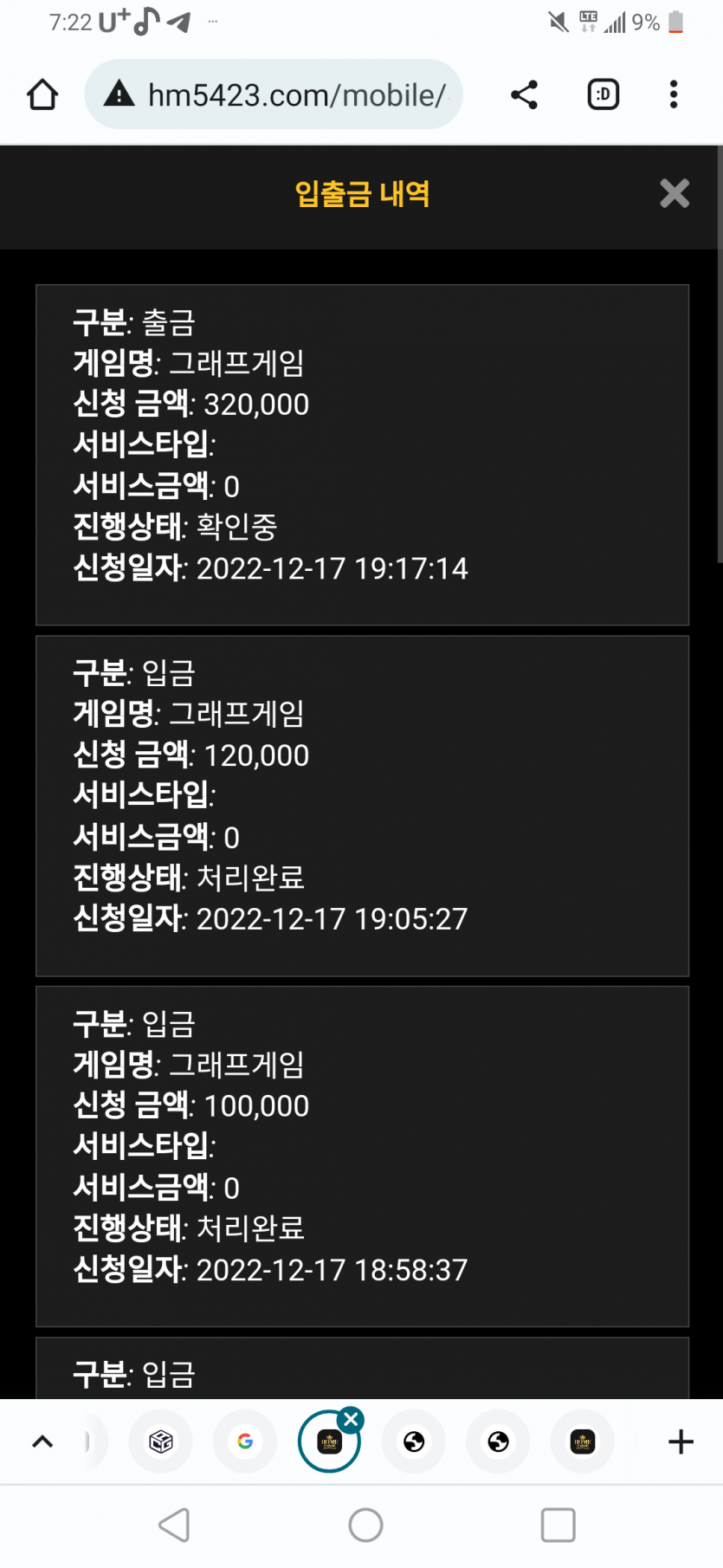 홈카후기(0)