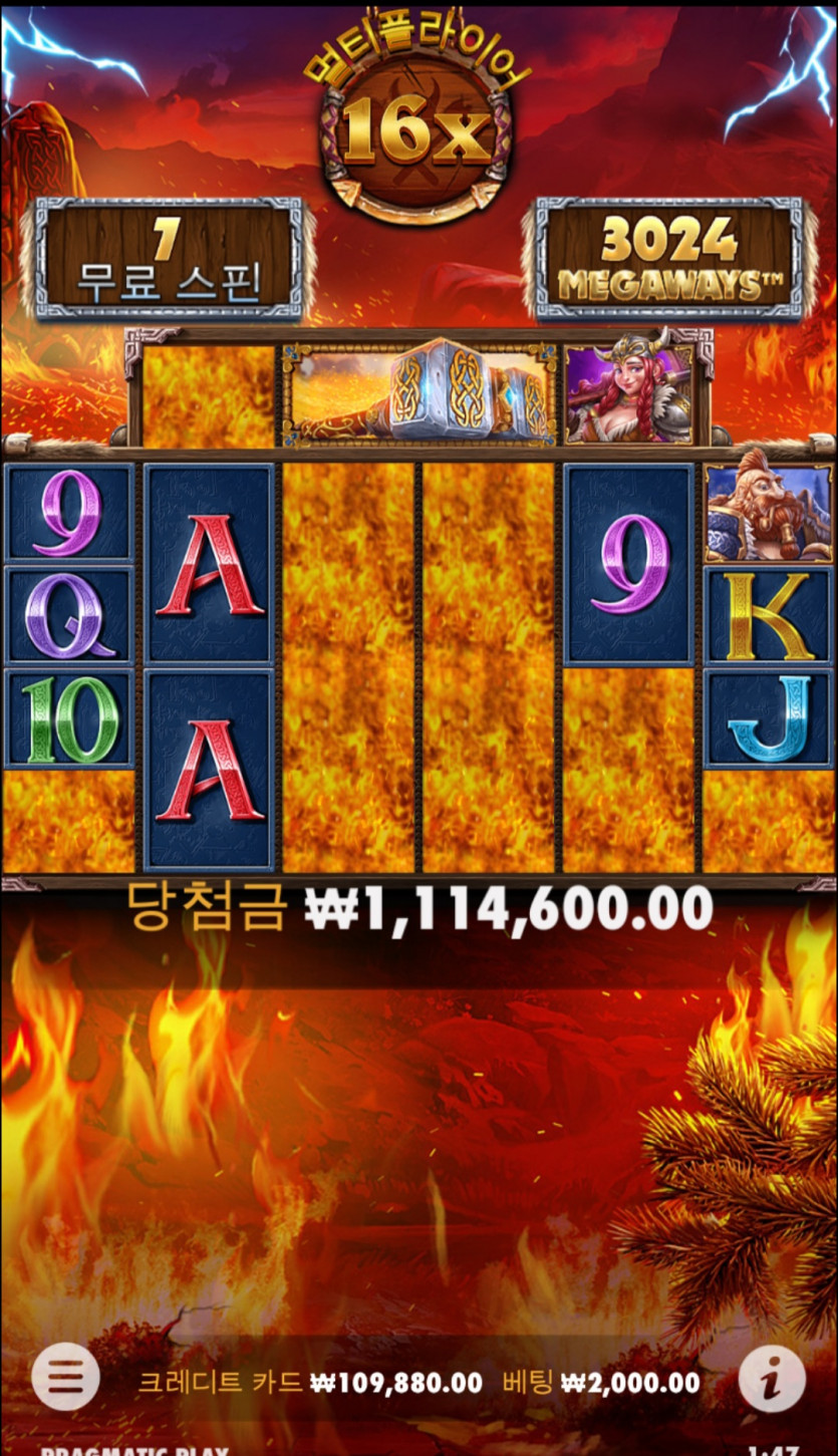 슬롯후기마감요(2)