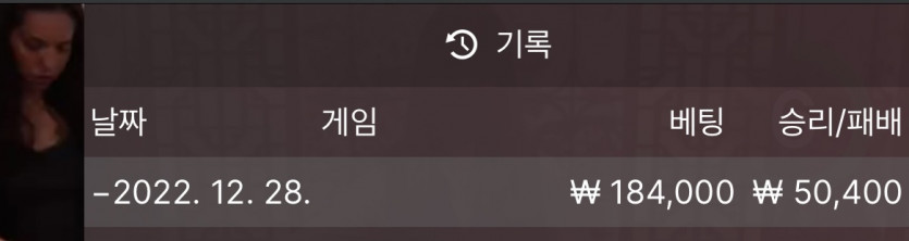 에볼 후기 3차(0)
