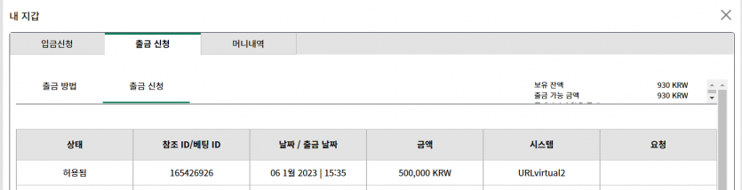 아 손이 근질 거려서 또 했네요 바카라(1)
