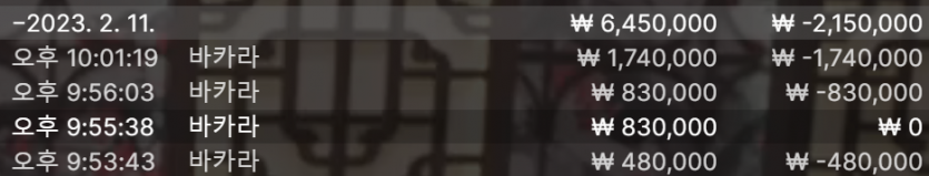 에볼 후기(0)