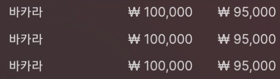 뱅뱅뱅(0)