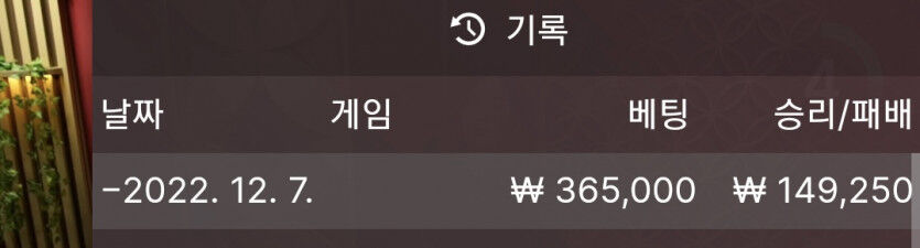 바카라 복구일지102(0)