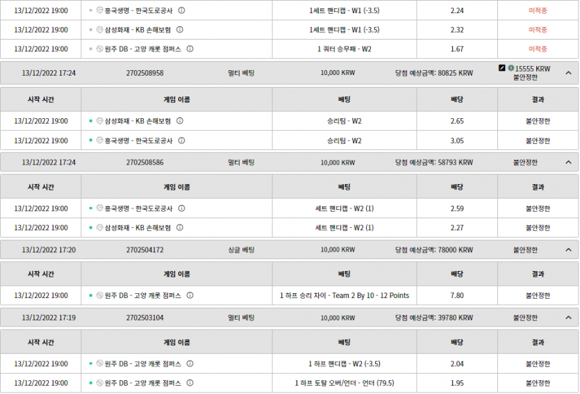 농구 올사망예약....(0)