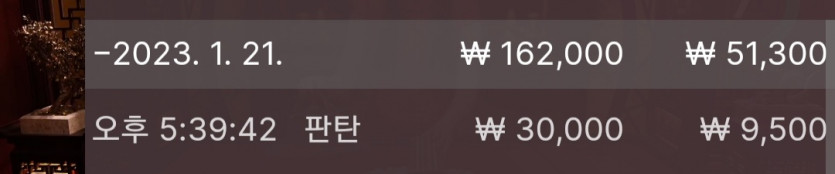 1/21 바둑알(9)