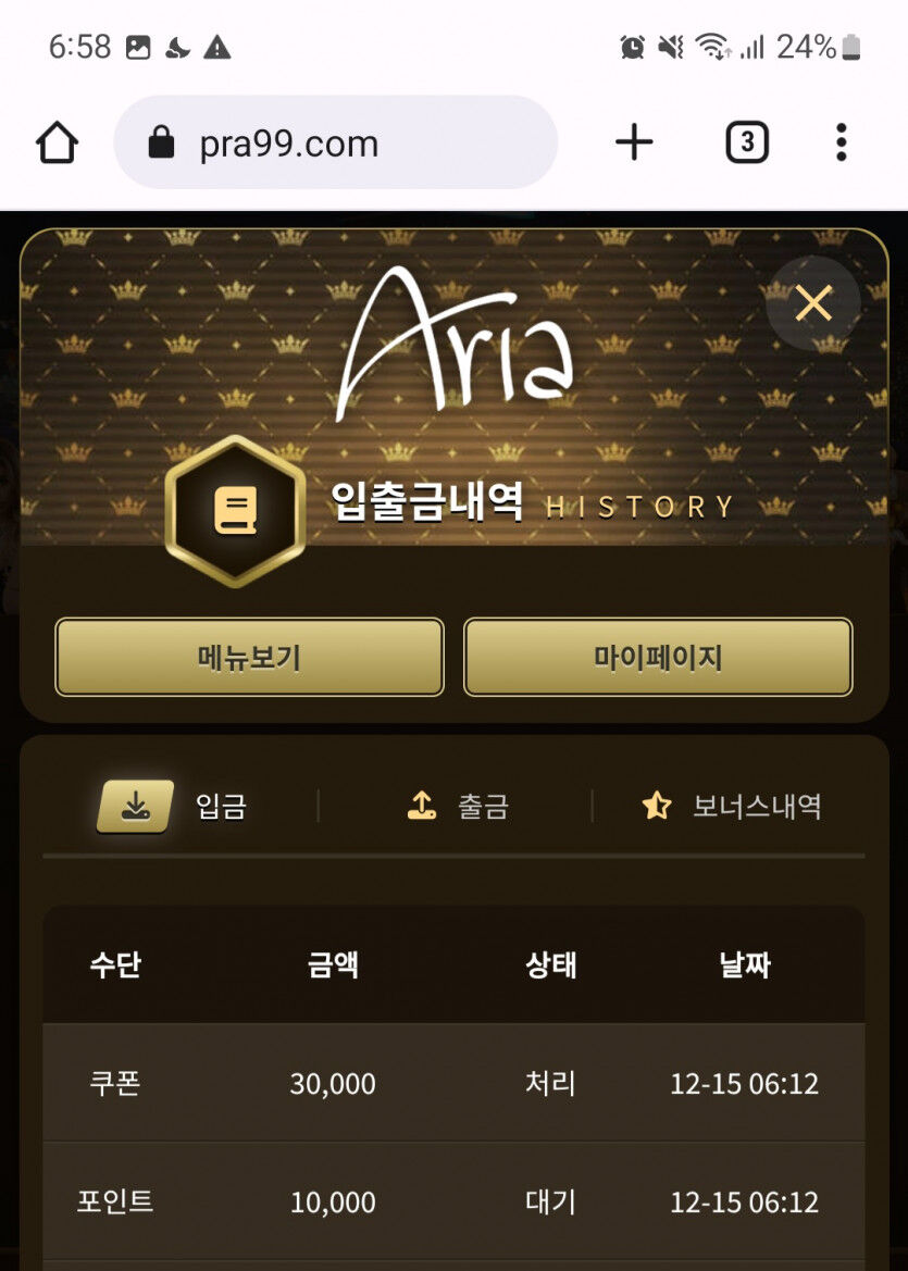 아리아후기(0)