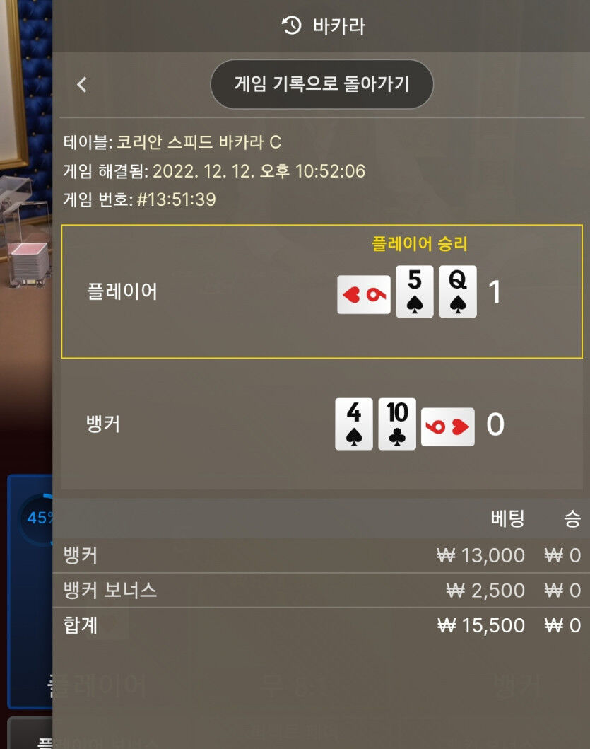 크크 역시 에볼(0)